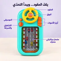 شرح المقود والأزرار والمضمار الميكانيكي